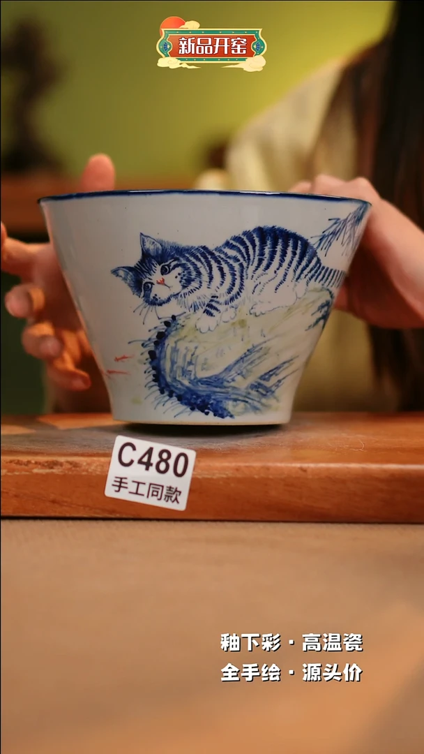 【闪购商品】其他C480陶然集器瓷器