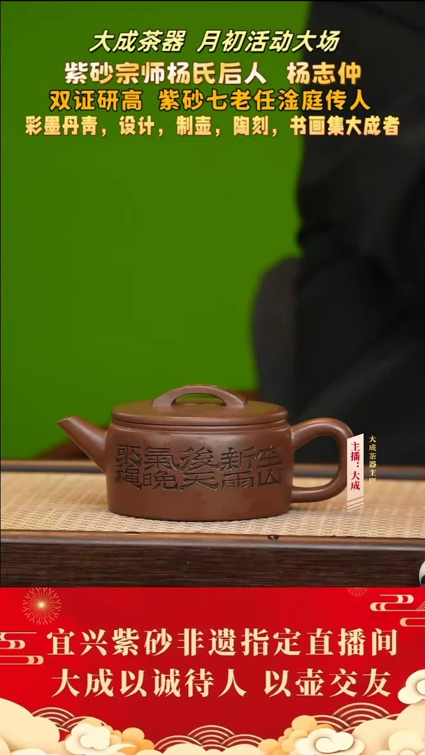 【闪购商品】紫砂茶壶24号  革紫泥  240cc左右
