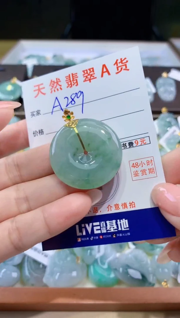 颈饰18K金镶嵌翡翠天然翡翠A货挂件
