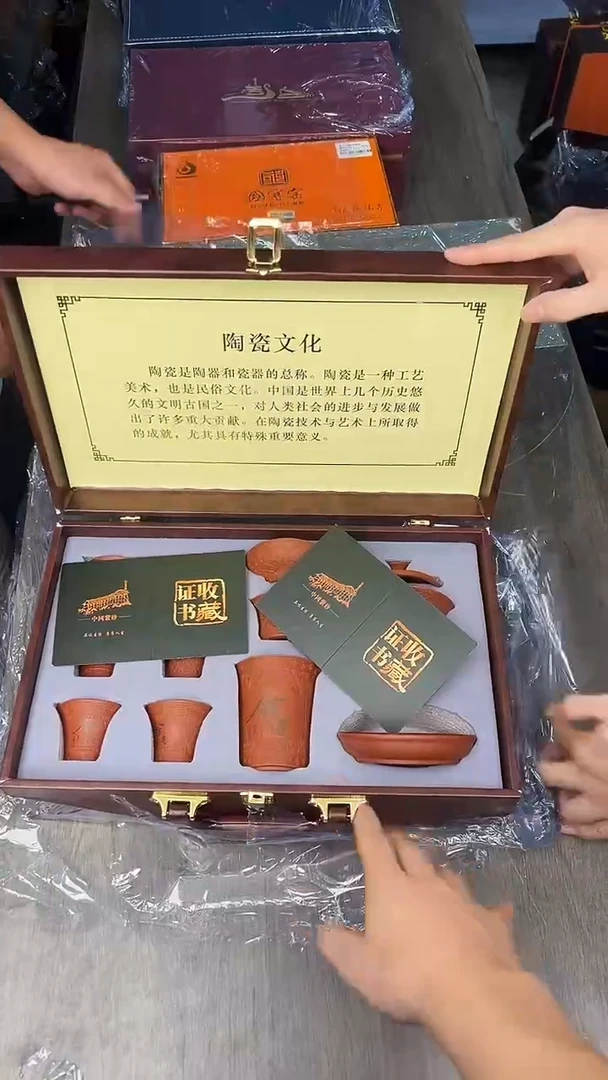 行德正茶具商品链接@@888