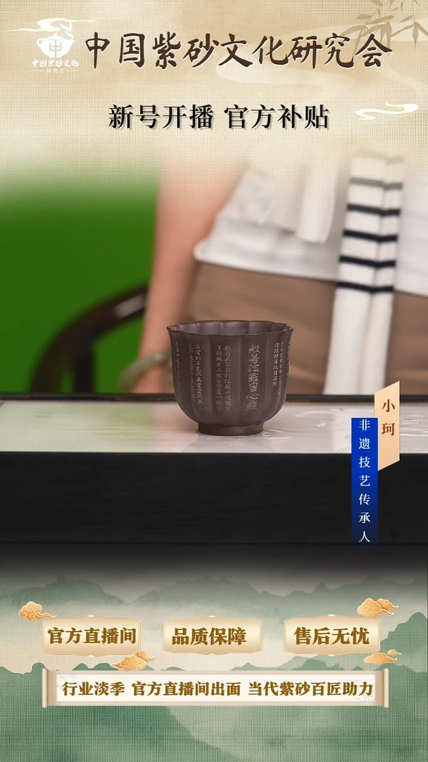 茶壶紫砂陶茶文化             老紫泥150cc左右