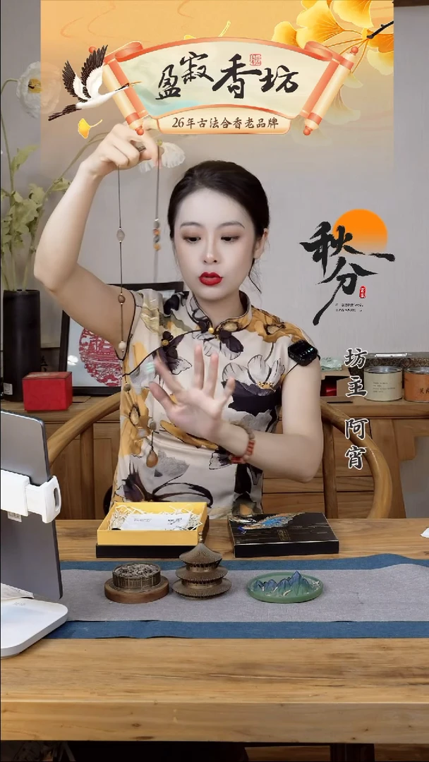 香料64阿拉善小瑙瑙项链设计款佩戴用香
