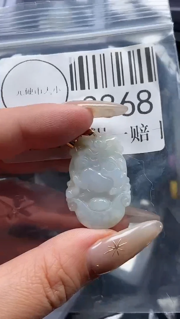 颈饰未镶嵌翡翠3868