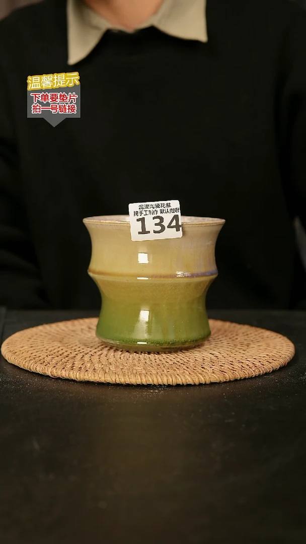 瓷片泥泥花盆134口11高11