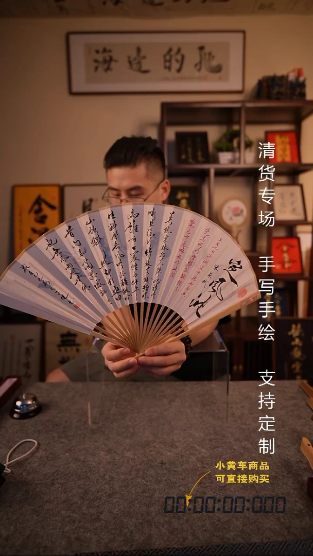 书法定风波95寸玉竹