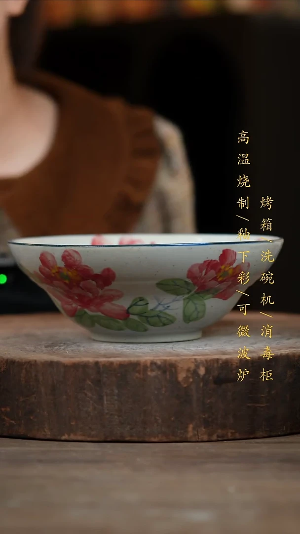 瓷片景德镇高温釉下彩（食品级）