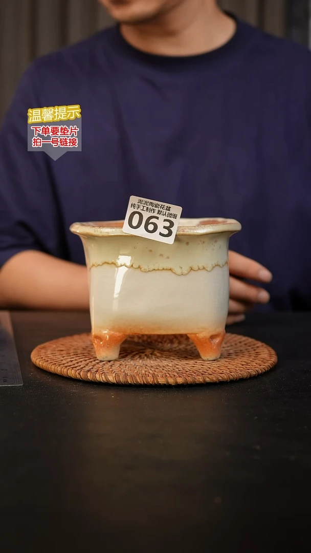 瓷片063内口径约10 外高约10