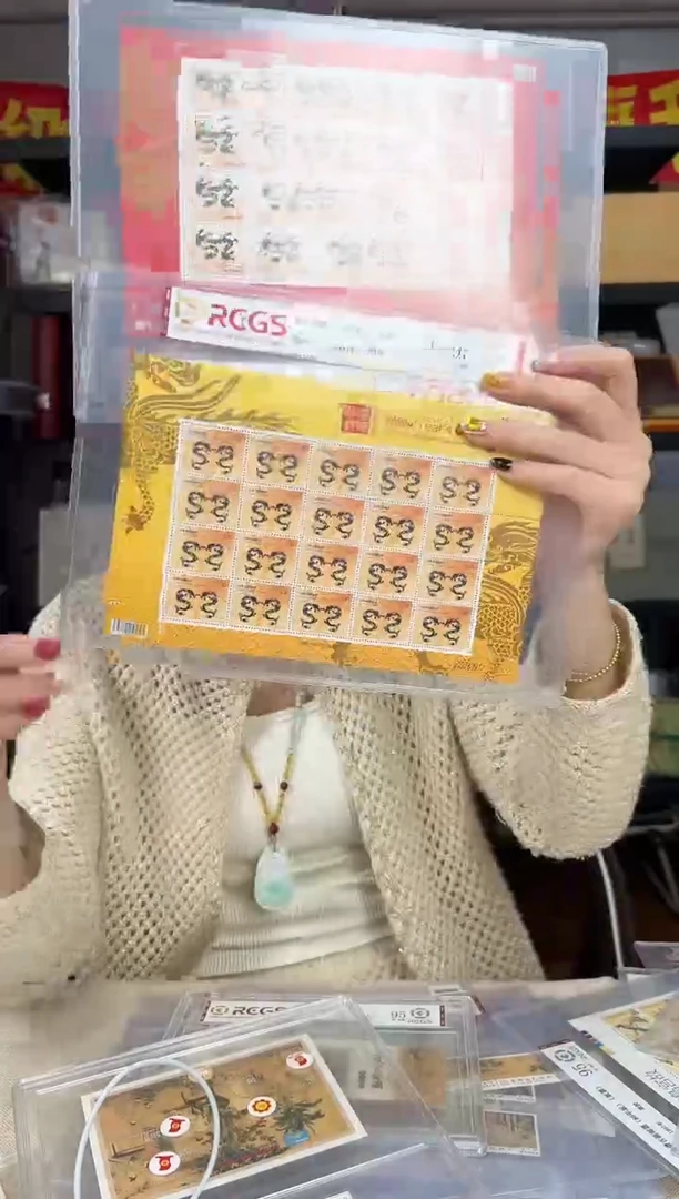 特566 新年邮票（100年版）版票 RCGS评级 原胶