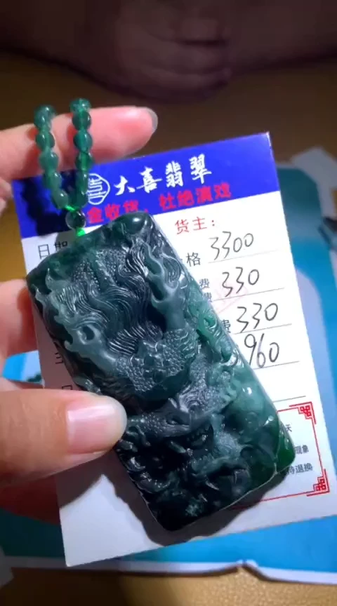 【闪购商品】定制翡翠未镶嵌毛货-不退不换