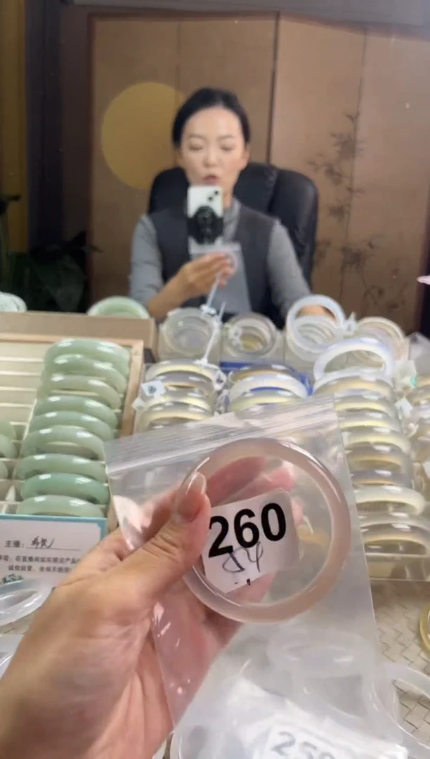 手镯玛瑙/玉髓未镶嵌260