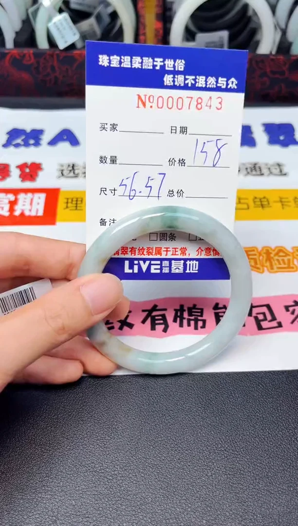 翡翠手镯未镶嵌天然缅甸A货翡翠