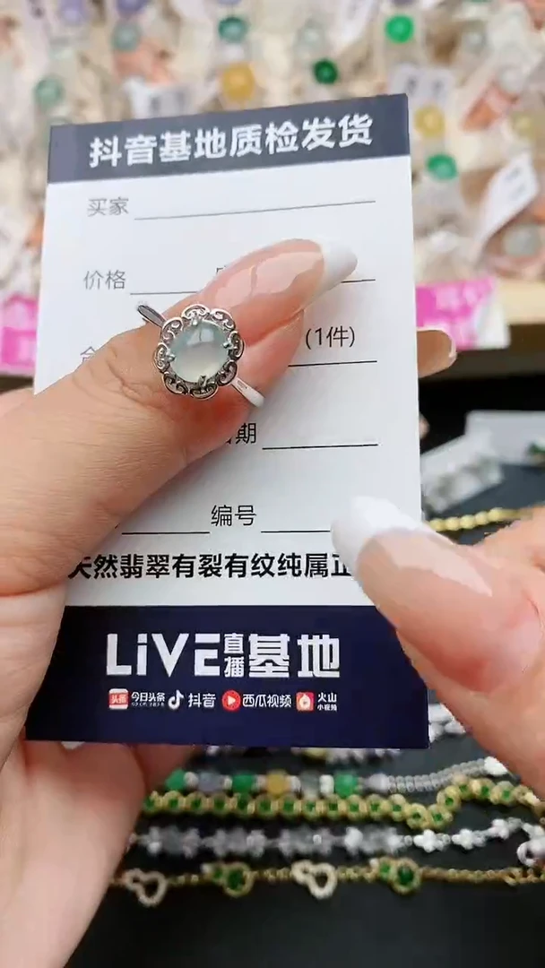 【闪购商品】翡翠戒指银S925镶嵌......