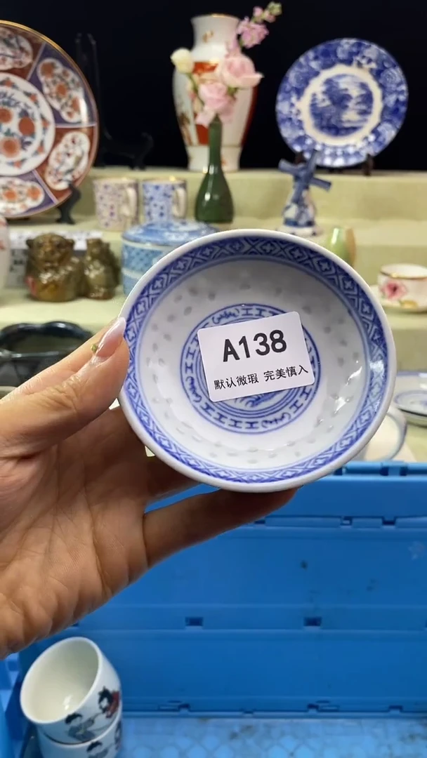 件天*瓷片 默认微瑕 完美慎入138