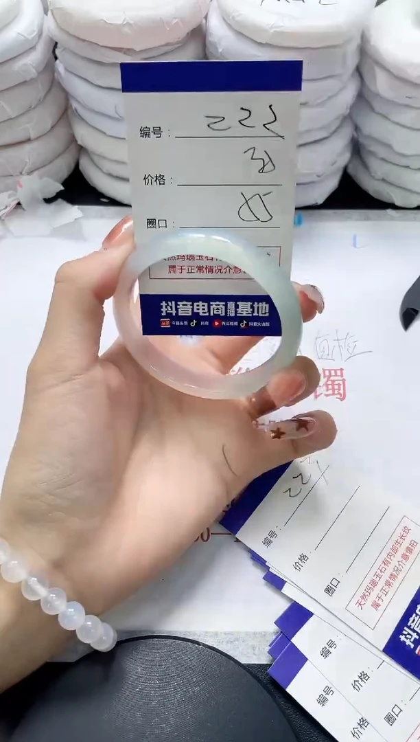 未镶嵌手镯玛瑙/玉髓222