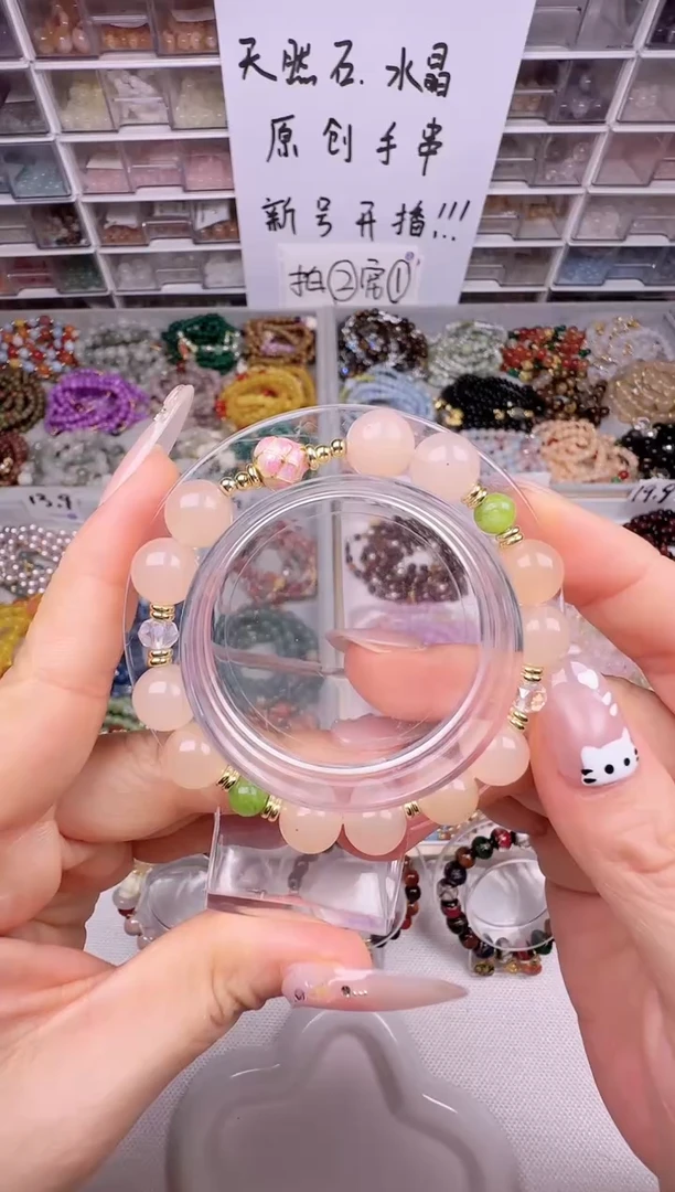 未镶嵌手串玛瑙/玉髓A128橙摩根单圈设计款