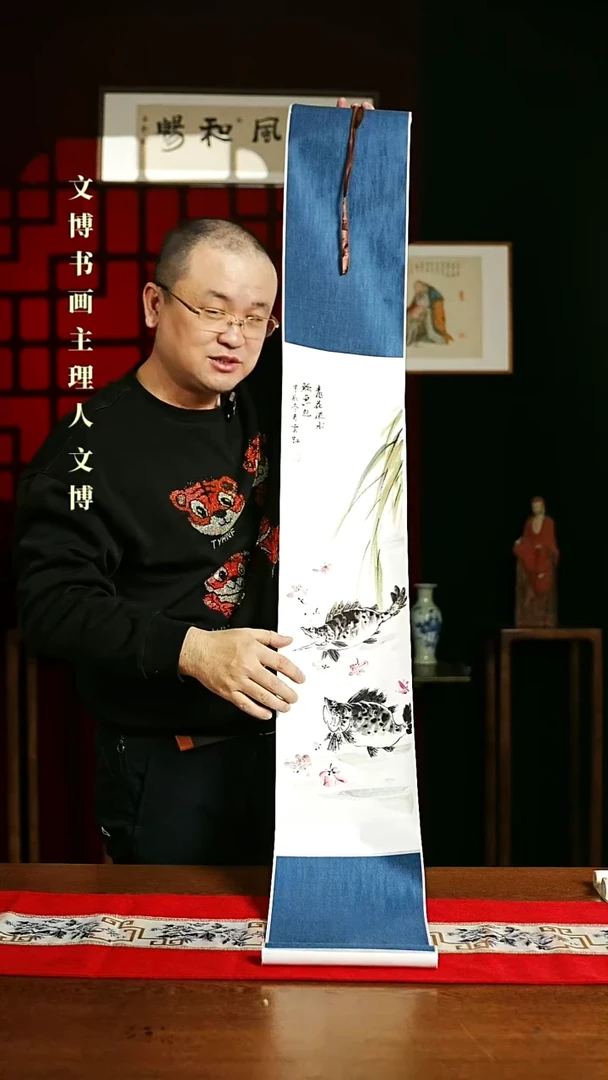 【闪购商品】书法绘画卷轴 20*155桂鱼图