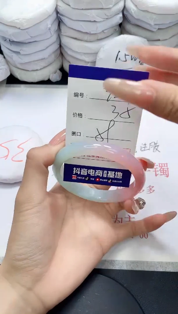 未镶嵌手镯玛瑙/玉髓384