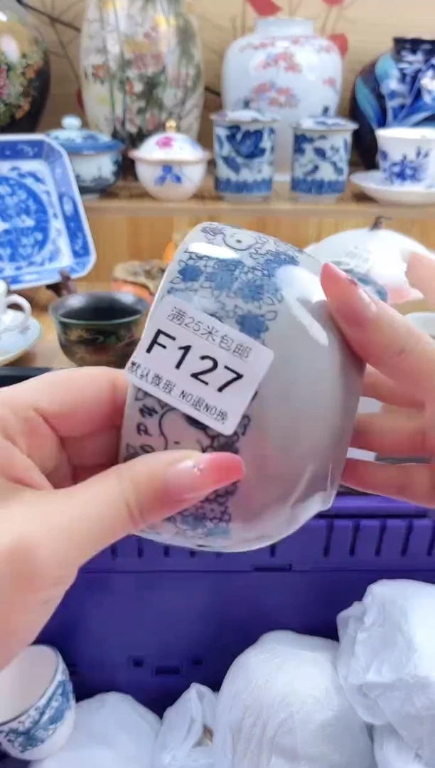 草****u==============f127