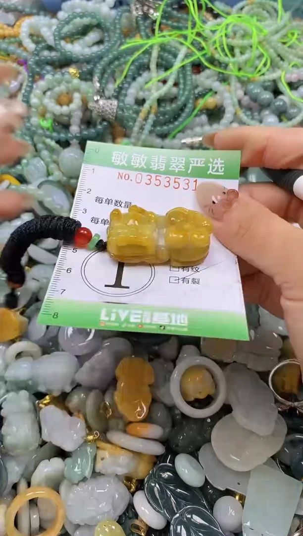 颈饰未镶嵌翡翠闪购0353531