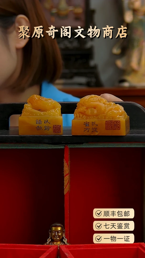 铜天*聚原奇阁聚原奇阁