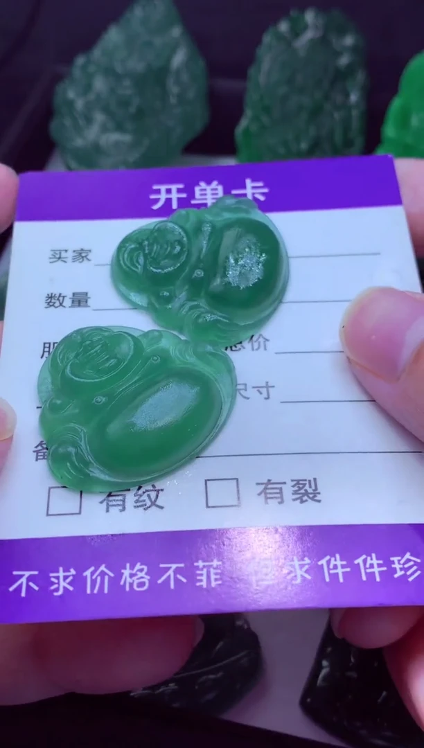 未镶嵌定制翡翠天然缅甸翡翠A货毛货多样性发货其一