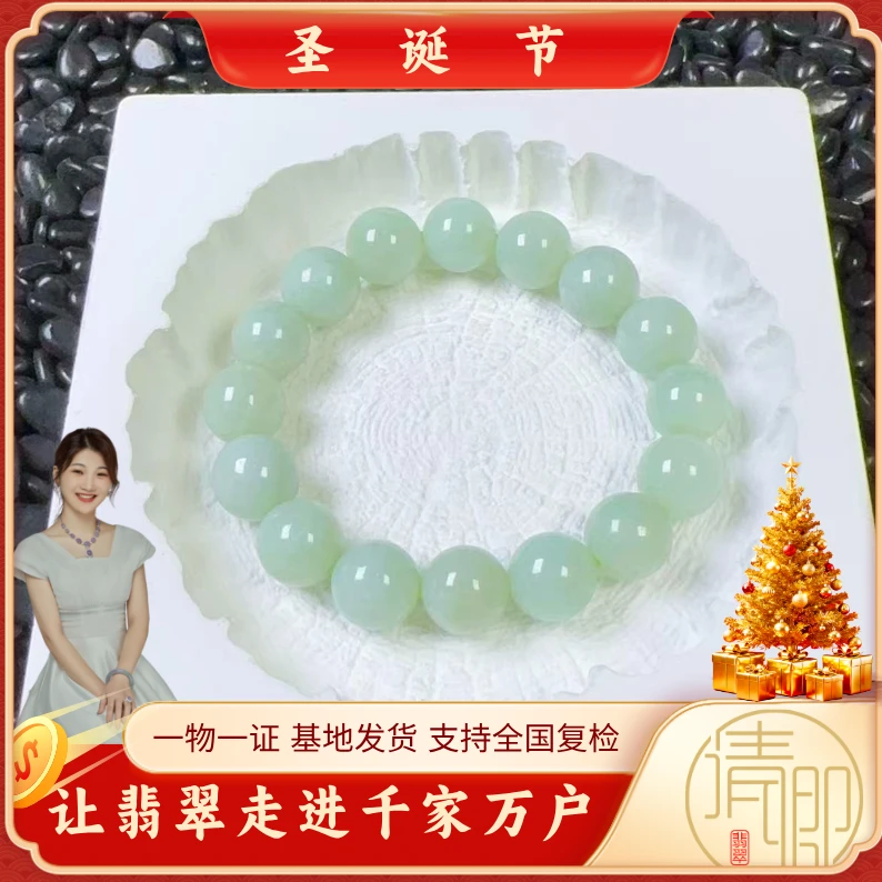 【清卿翡翠-工厂破价节】翡翠手串+353#-A1-772（多样性发一）