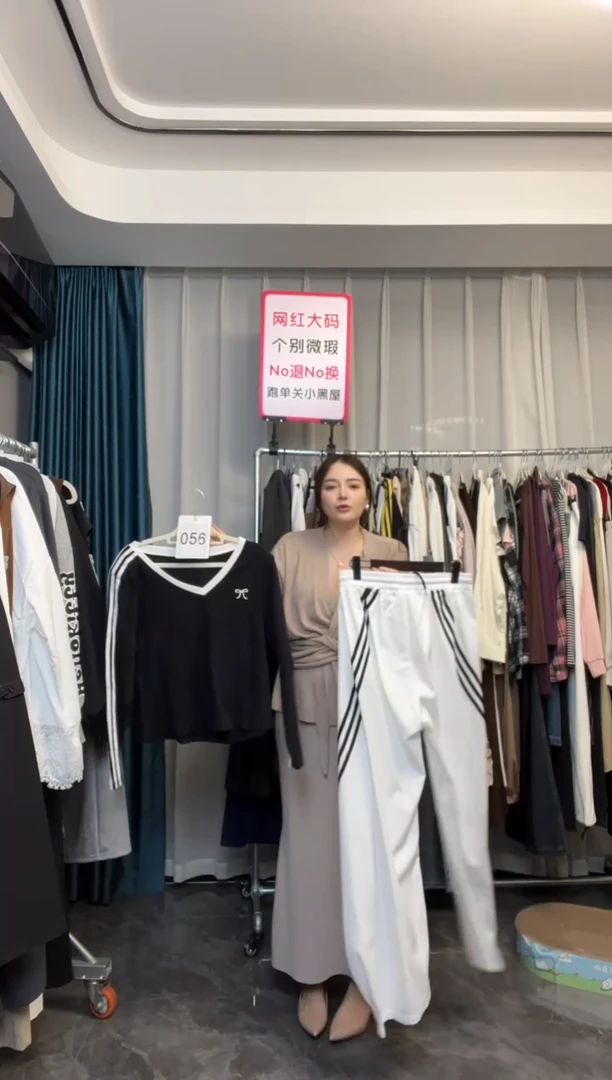 【NO退NO换】【TUTU定制粉丝福利】直播浮力秋季套装056