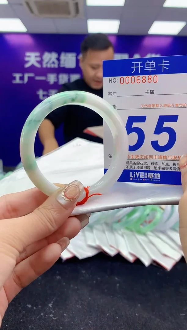 未镶嵌手镯翡翠AAAAAAAAAAAA