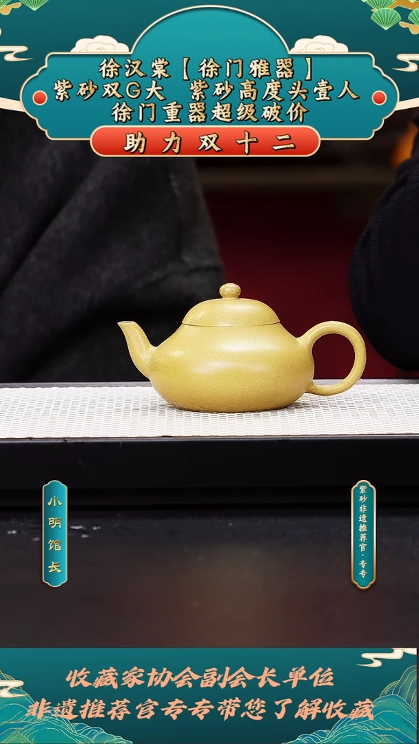 茶壶紫砂梨形壶紫砂壶