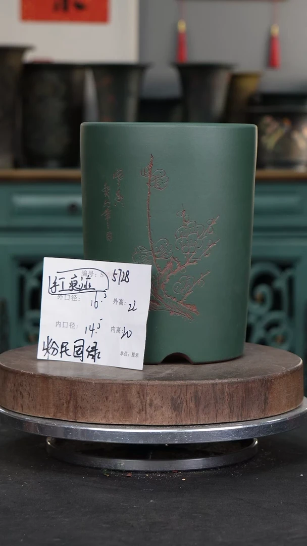 【闪购商品】紫砂花盆5728瑕疵紫砂花盆