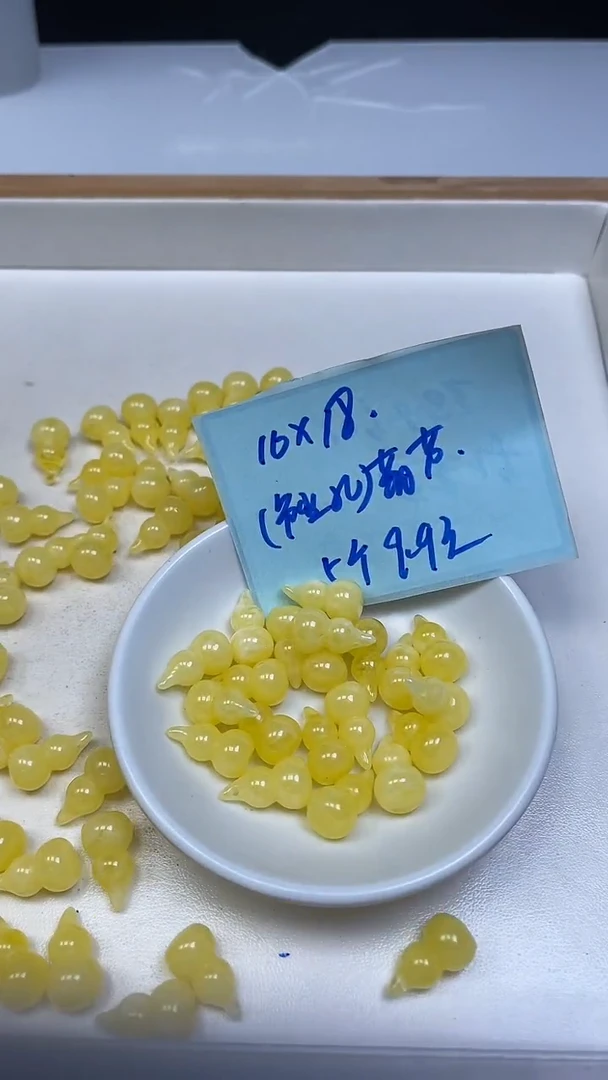 裸石蜜蜡未镶嵌M201 蜜蜡 葫芦（吊坠孔）5个9.9元