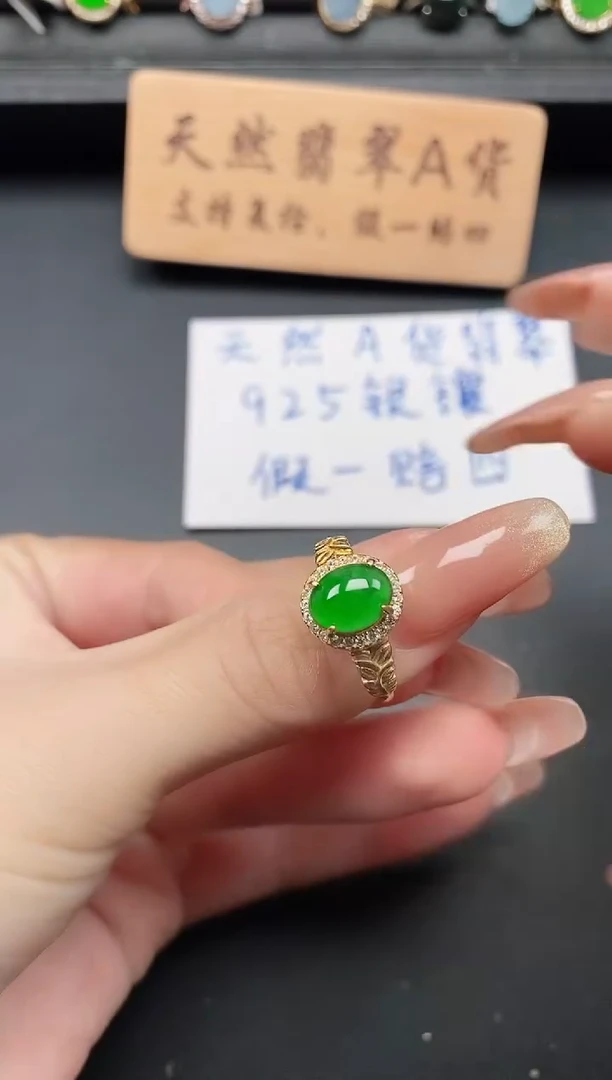 银S925镶嵌戒指翡翠1111