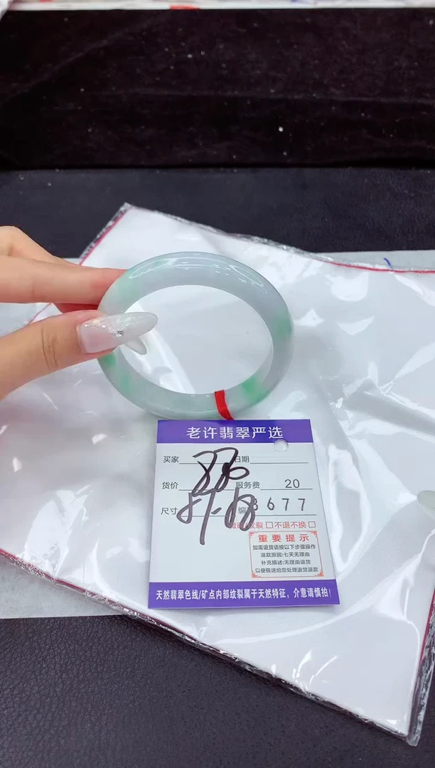 未镶嵌手镯翡翠1