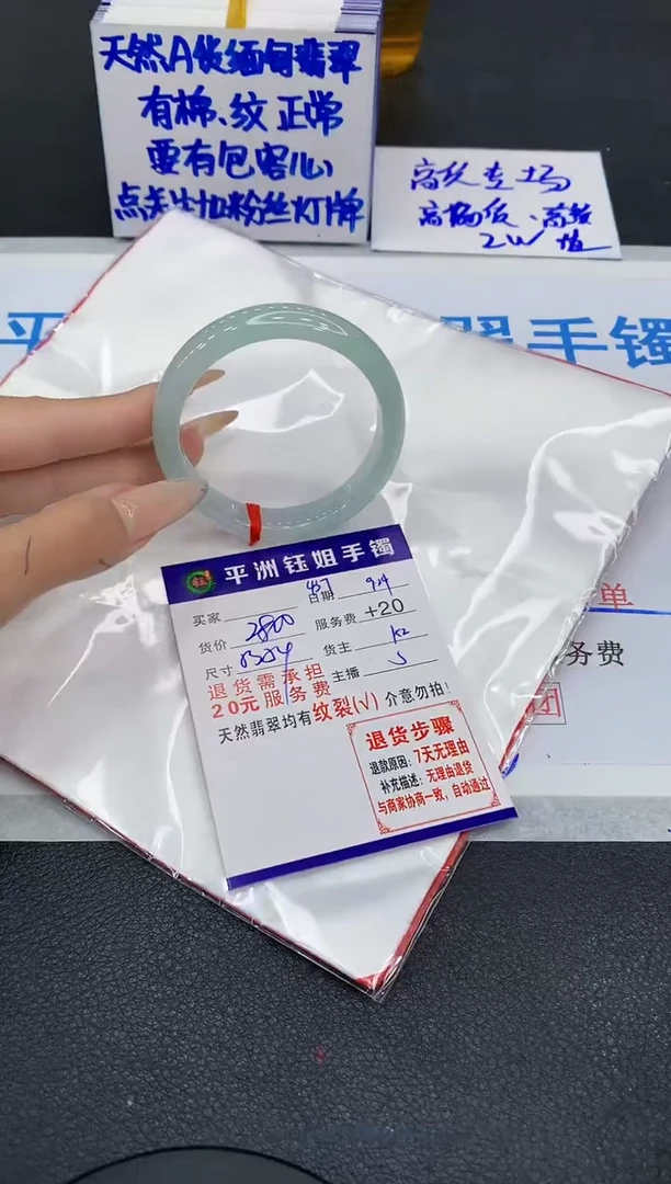 未镶嵌手镯翡翠111111111