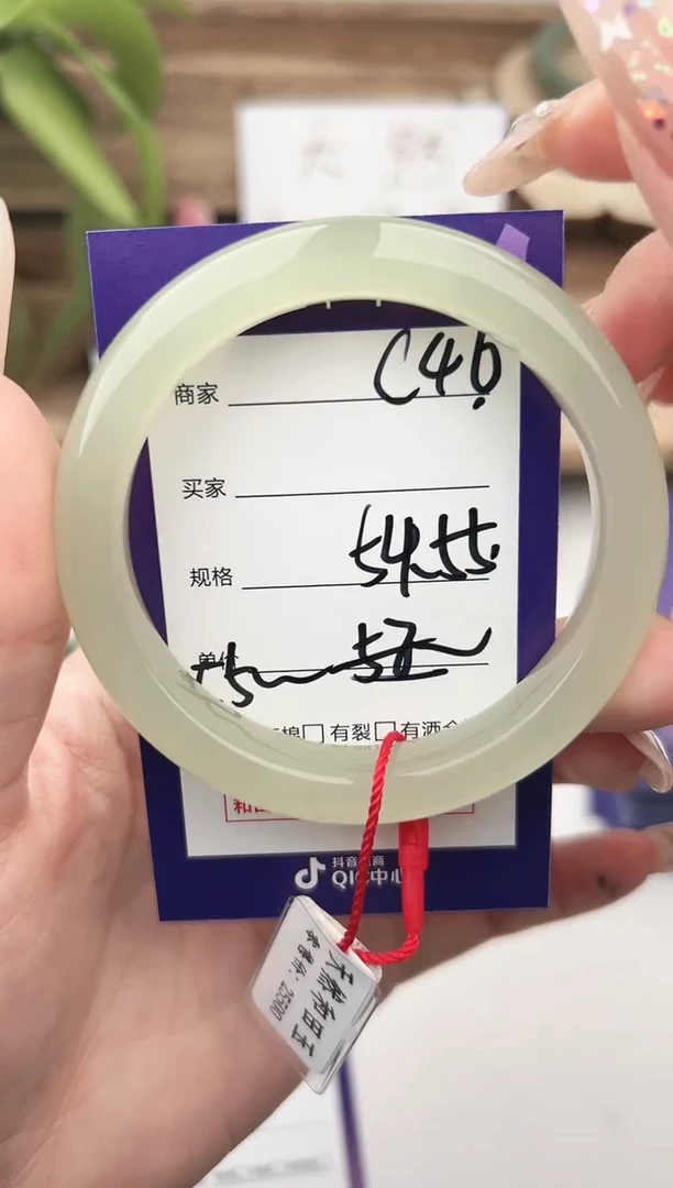 未镶嵌手镯和田玉微色差C46