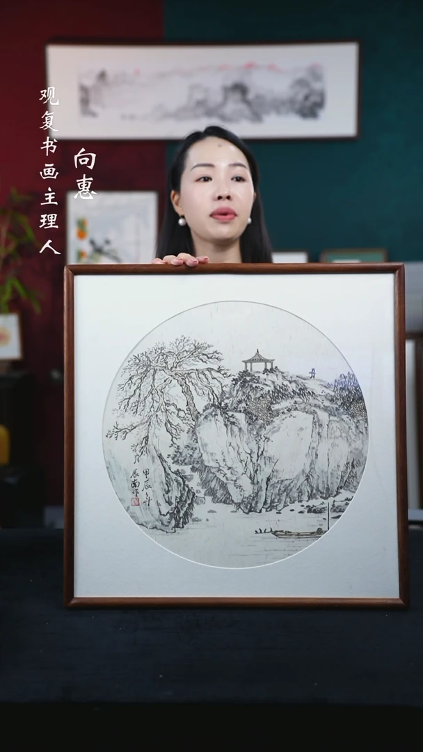 书法辰南-水墨山水-53*53绘画尺寸