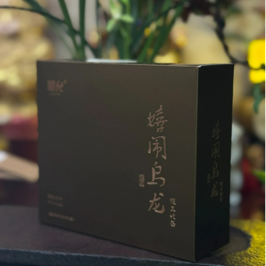 【嬉闹乌龙铁观音】祥华旧寨传统安溪铁观音90年代口味茶叶铁观音茶