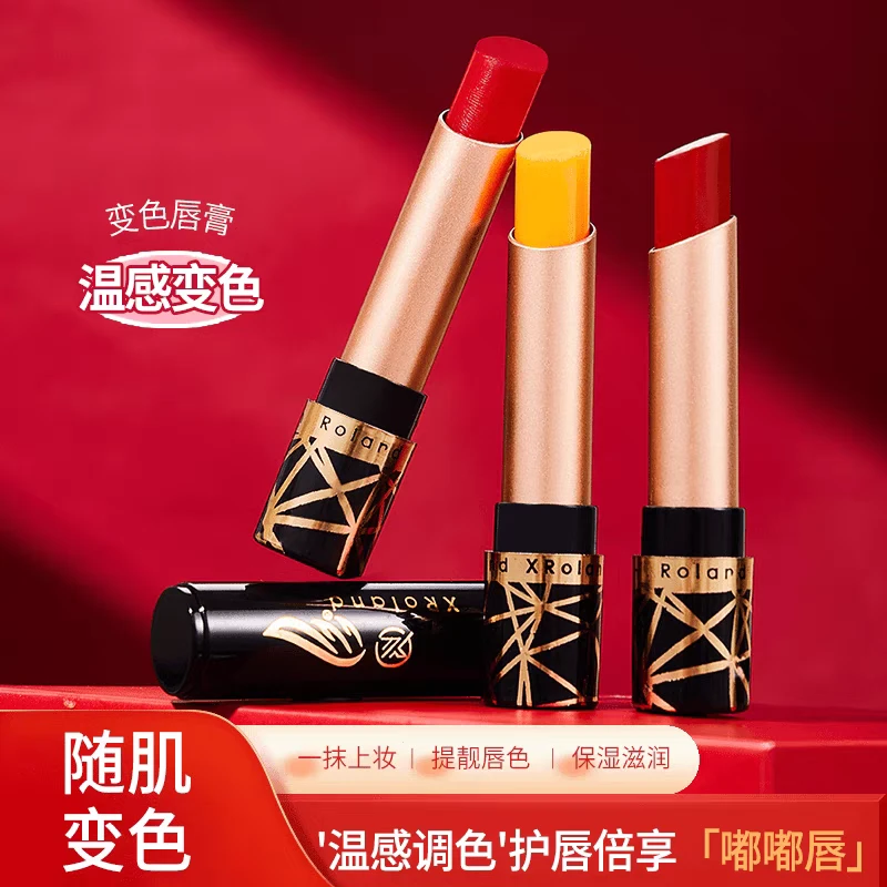 变色唇膏润泽补水温变口红显白滋润唇膏素颜淡妆变色口红自然显色