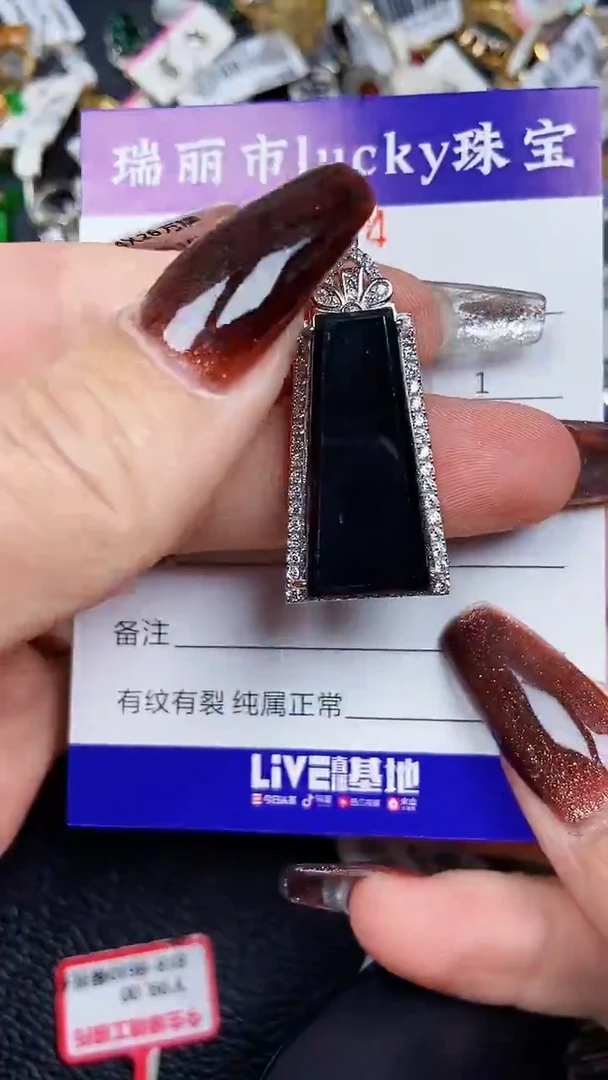 颈饰银S925镶嵌翡翠7954