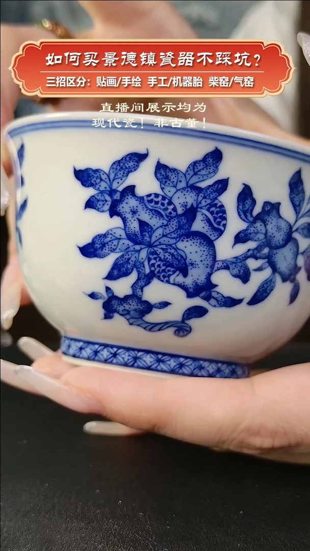 杯记石柴窑-手绘青花三多纹主人杯