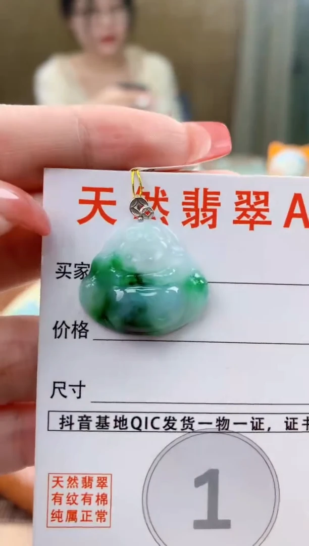 颈饰18K金镶嵌翡翠天然A货翡翠挂件