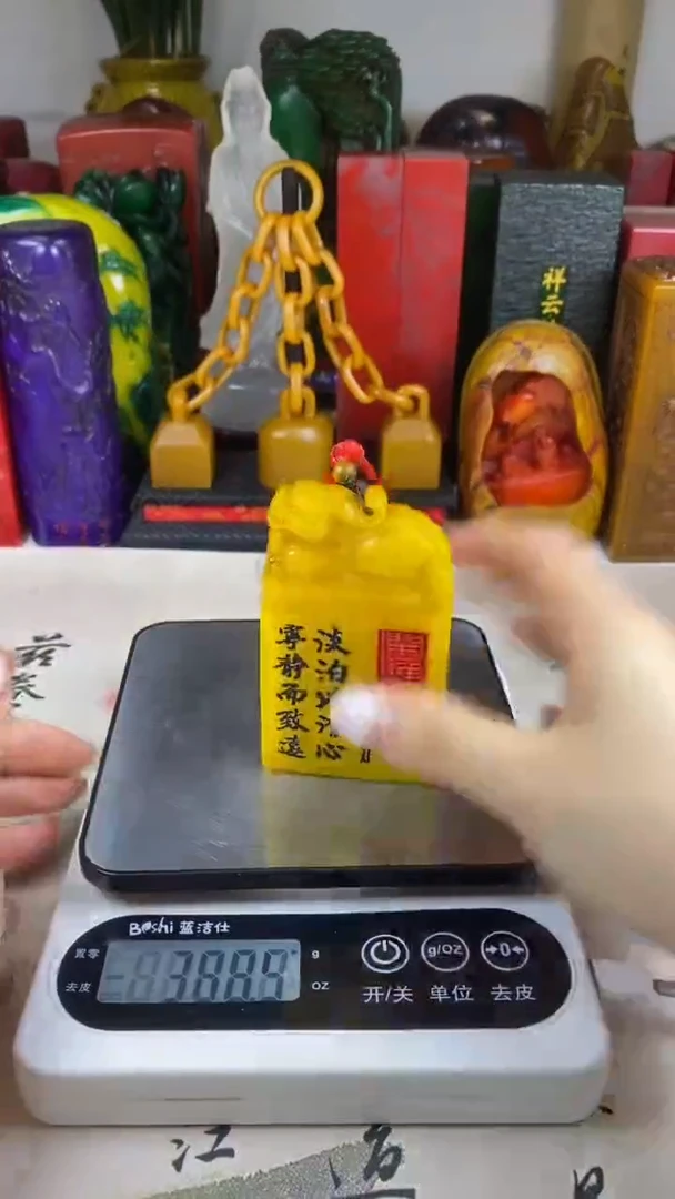 寿山石印石26寿山石