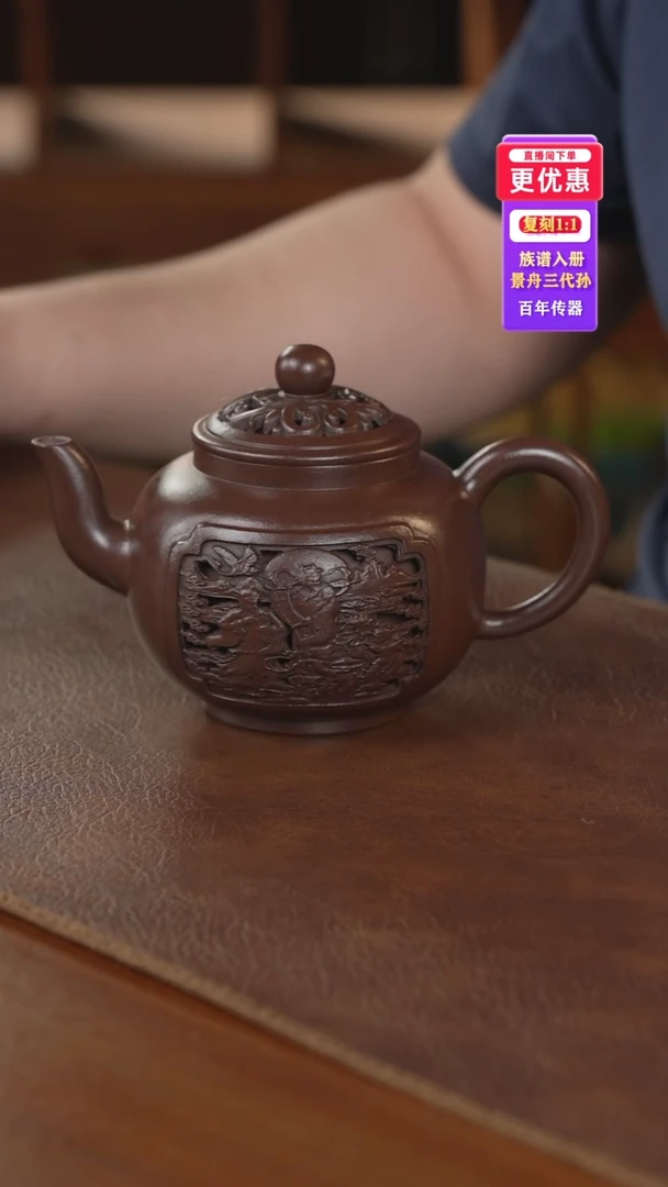 茶壶紫砂紫砂壶紫砂壶