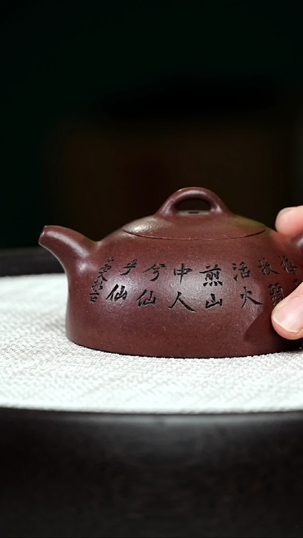茶壶紫砂半月-底槽清-120cc