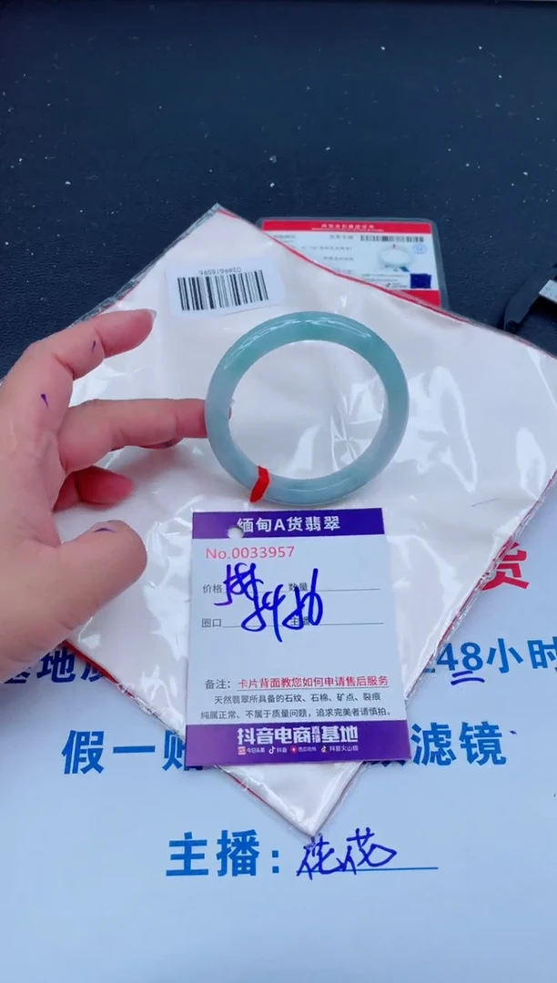 未镶嵌手镯翡翠0