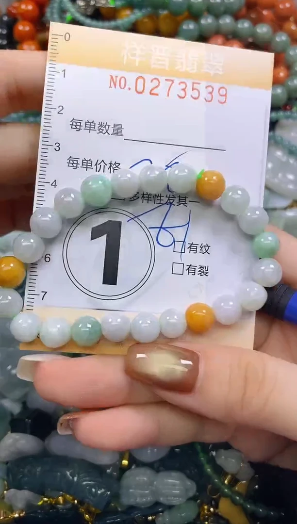 颈饰未镶嵌翡翠闪购0273539