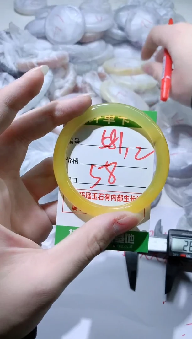 【闪购商品】玛瑙/玉髓手镯未镶嵌581