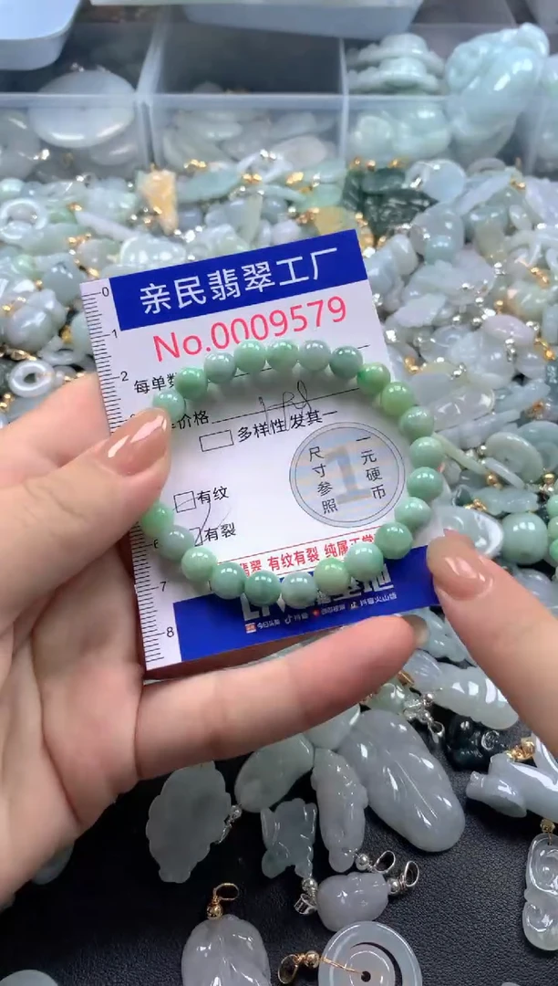 颈饰未镶嵌翡翠9579