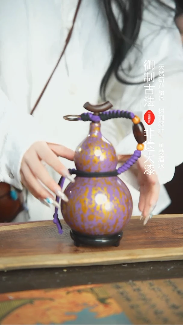 【闪购商品】21号精品大漆酒葫芦防腐防渗装水茶酒