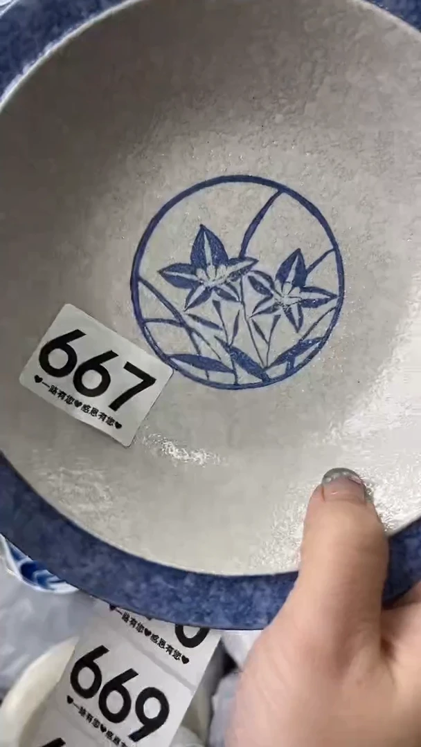 瓷片今***古667